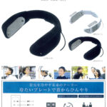 首元冷やしてクールダウン　ネッククーラーＮｅｏ