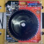 超ピラニア　中村マテリアル